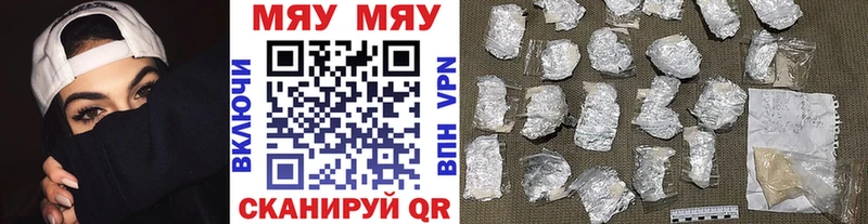 Мефедрон Североуральск
