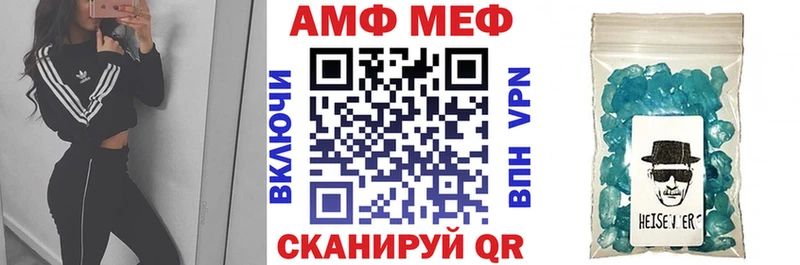 АМФ 97%  что такое   Североуральск 
