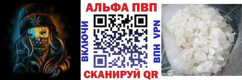 A PVP Crystall  Североуральск 