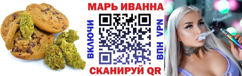 KRAKEN зеркало  Североуральск  Canna-Cookies марихуана 
