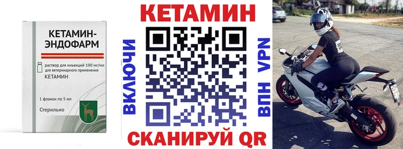 купить  сайты  Североуральск  КЕТАМИН ketamine 