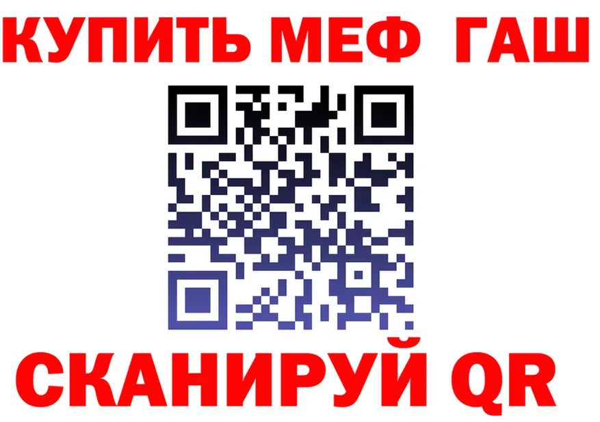 МЕФ VHQ tor это мега Североуральск