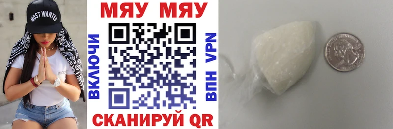 МЕФ mephedrone  блэк спрут зеркало  Североуральск 