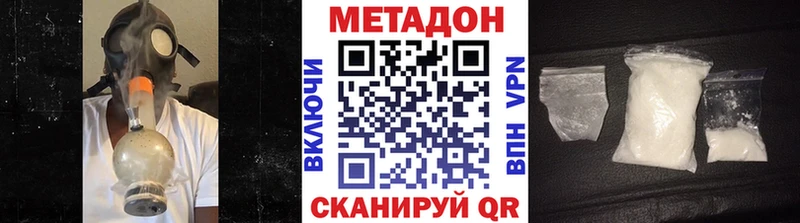 Метадон VHQ  Североуральск 