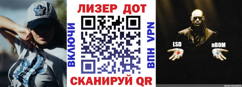 Наркотические марки 1500мкг  МЕГА маркетплейс  Североуральск 