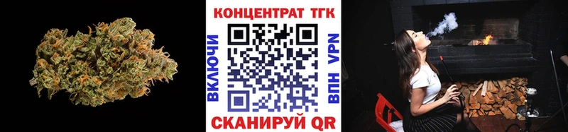 Дистиллят ТГК вейп с тгк Североуральск